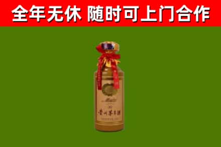 湘乡回收茅台价格