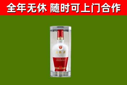 湘乡回收五粮液行情