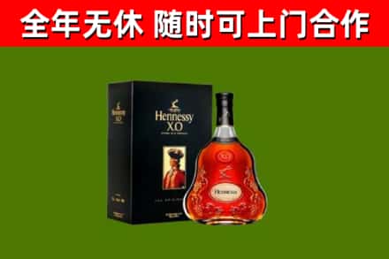 湘乡回收轩尼诗多少钱