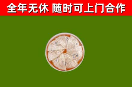 湘乡回收燕窝价格