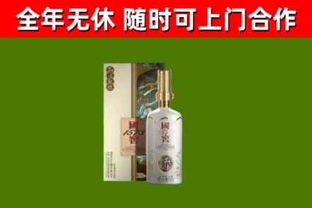 湘乡回收国窖1573价格