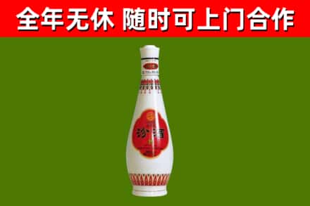 湘乡烟酒回收瓷瓶汾酒.jpg