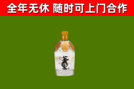 湘乡烟酒回收董酒.jpg