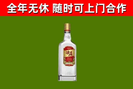 湘乡烟酒回收尖庄酒.jpg