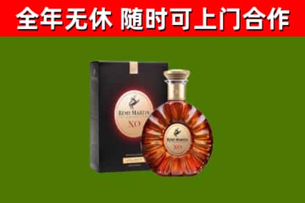 湘乡回收人头马洋酒
